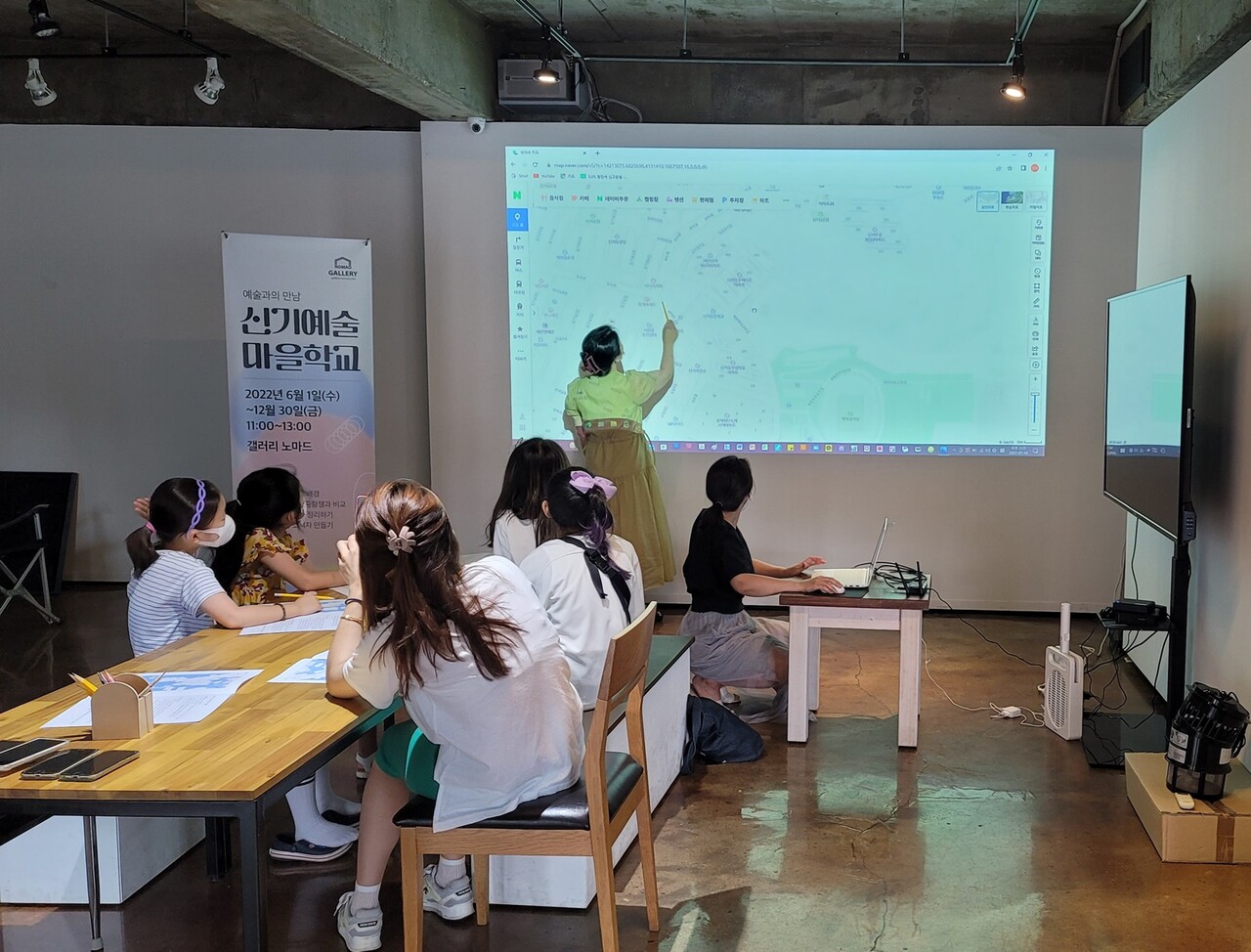 ▲ 신기마을예술학교  수업 광경 ⓒ 김상현