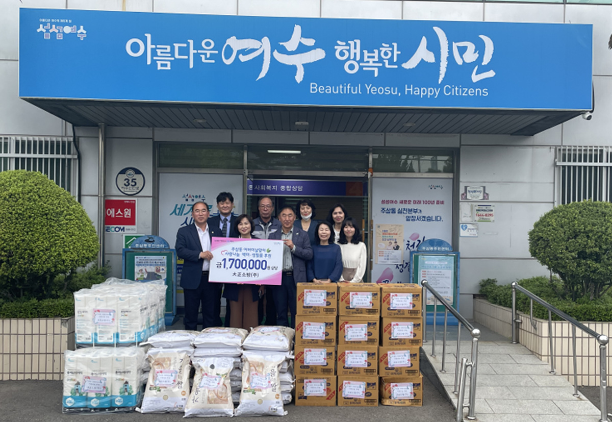 (주)대정기업 이미지