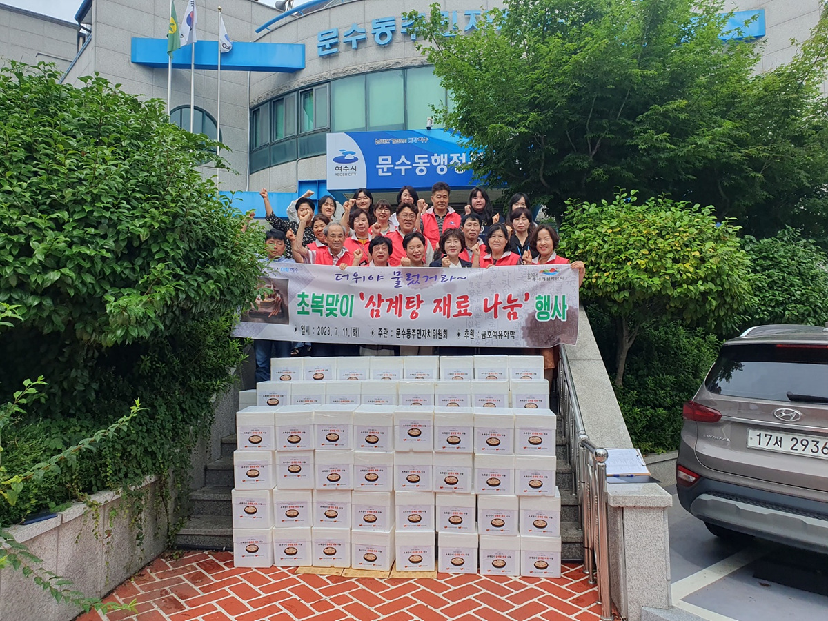 베품떡 이미지