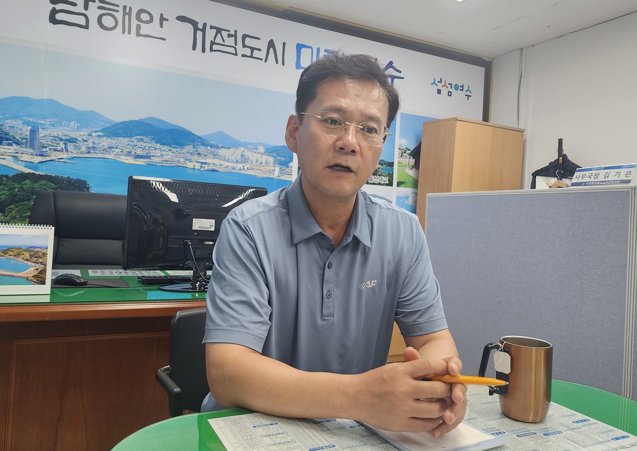 여수시관광협의회 이미지