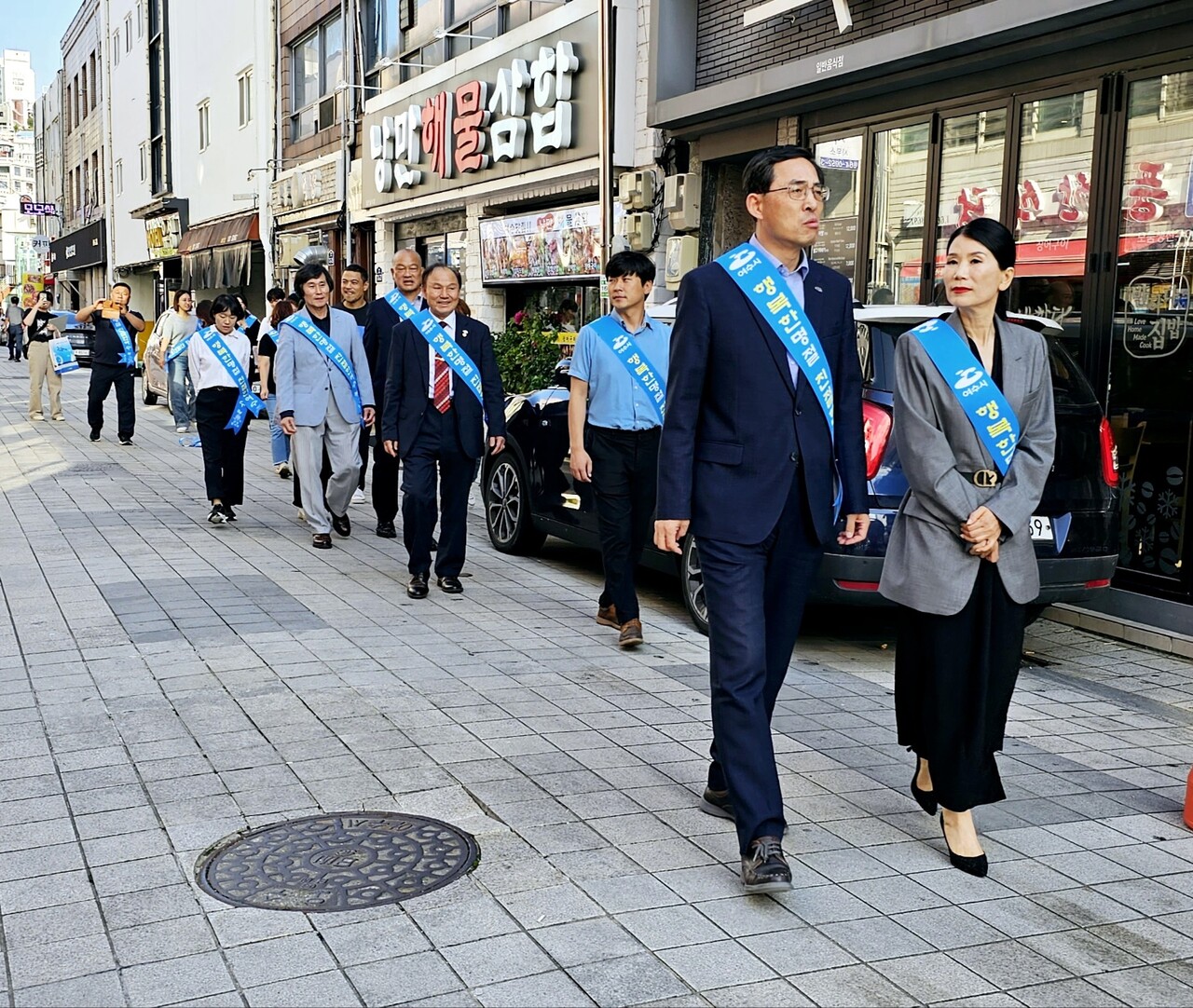 여수시관광협의회 이미지