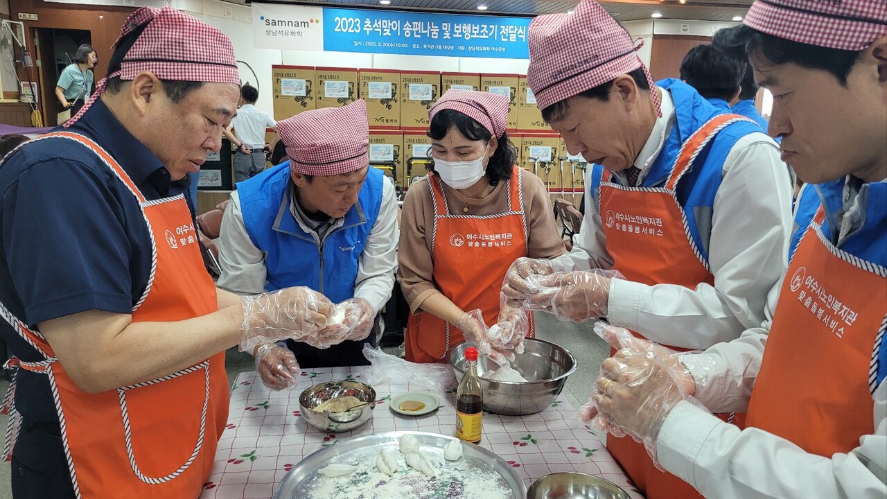 삼남석유화학(주) 이미지