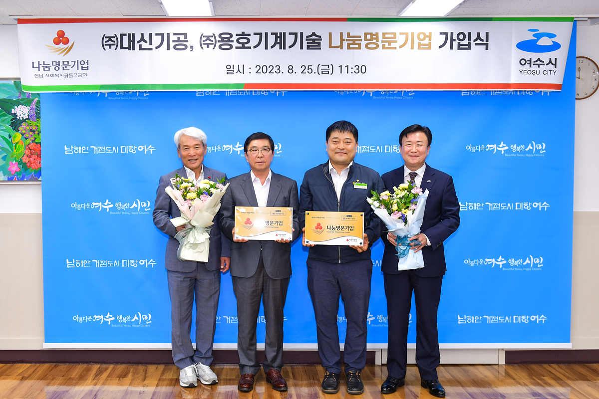 명문산업 이미지