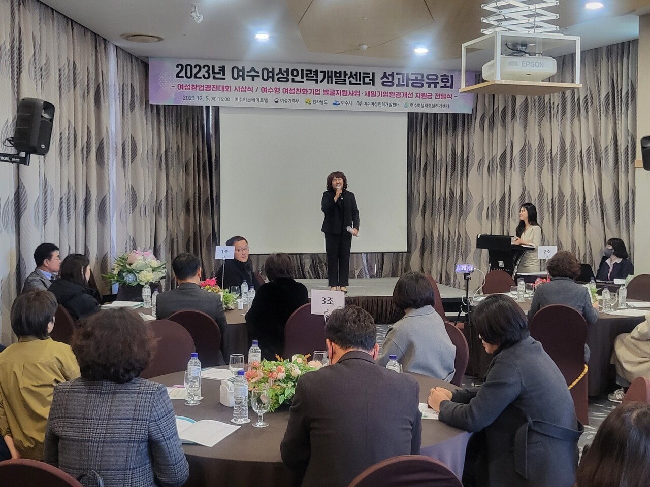 (주)새일산업 이미지