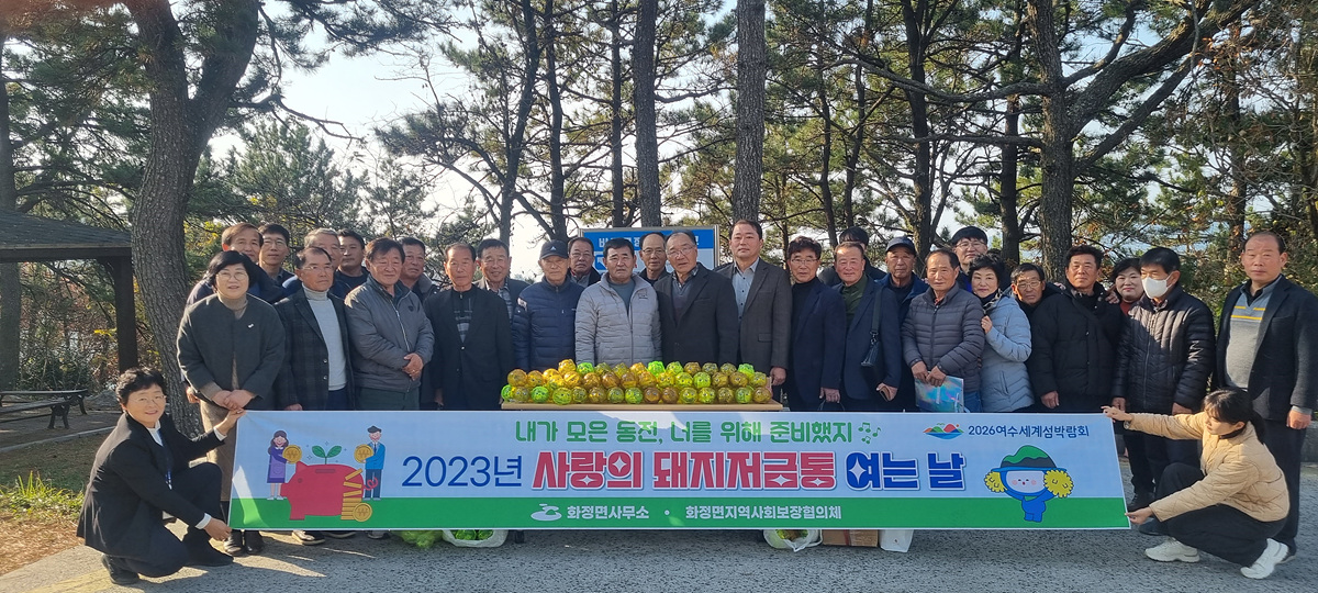 돼지사랑 이미지