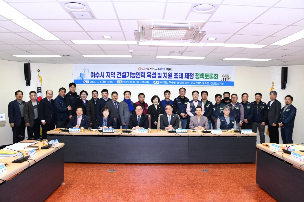 고려인력개발 이미지
