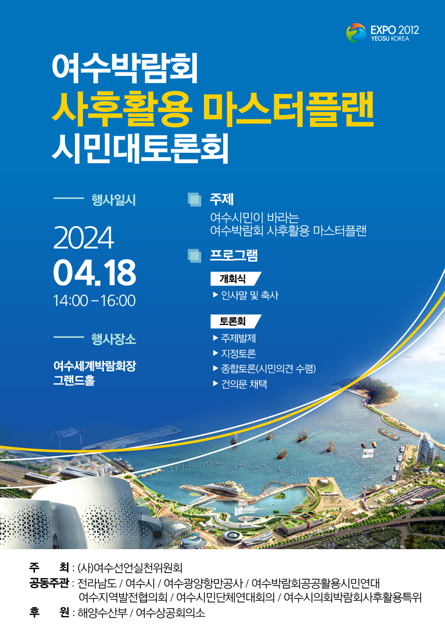 주식회사마스터플랜 이미지