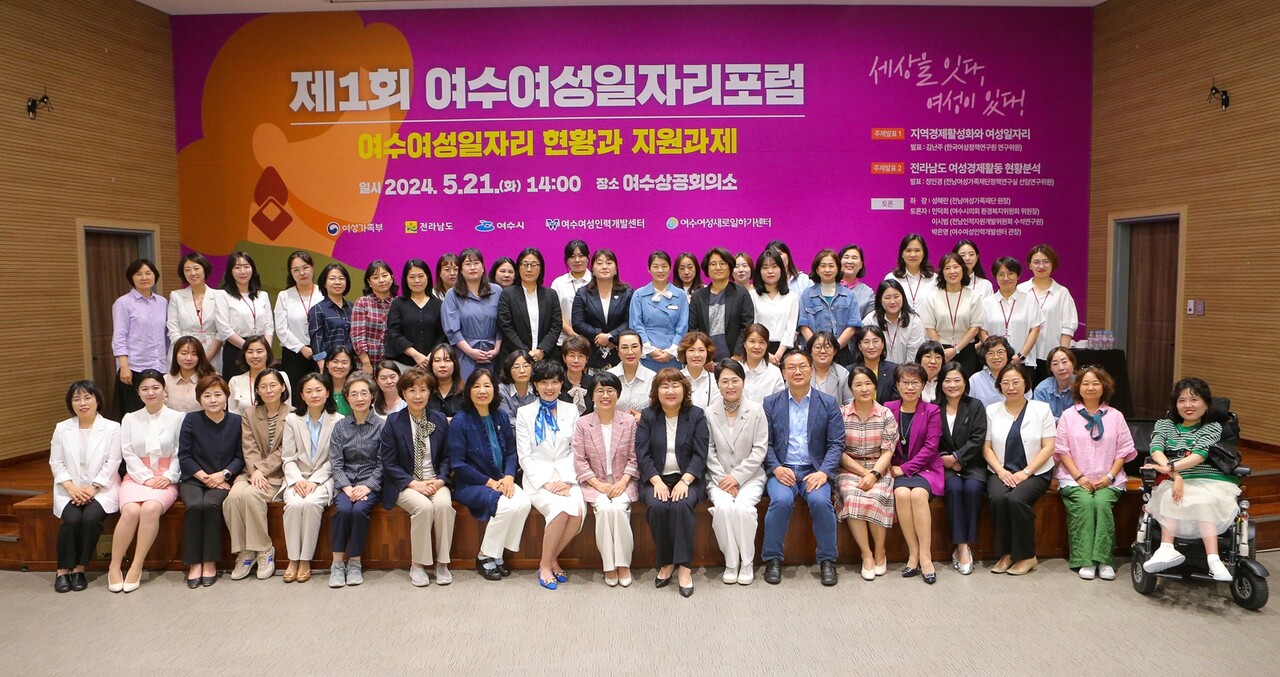 여수여성인력개발센터 이미지