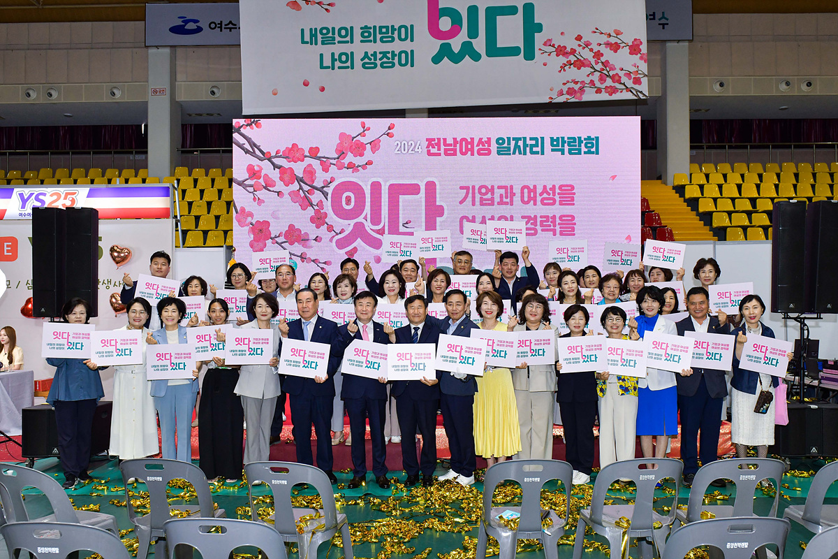 열린일자리 이미지