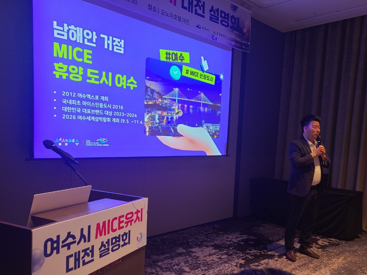 대전국제여행사 이미지