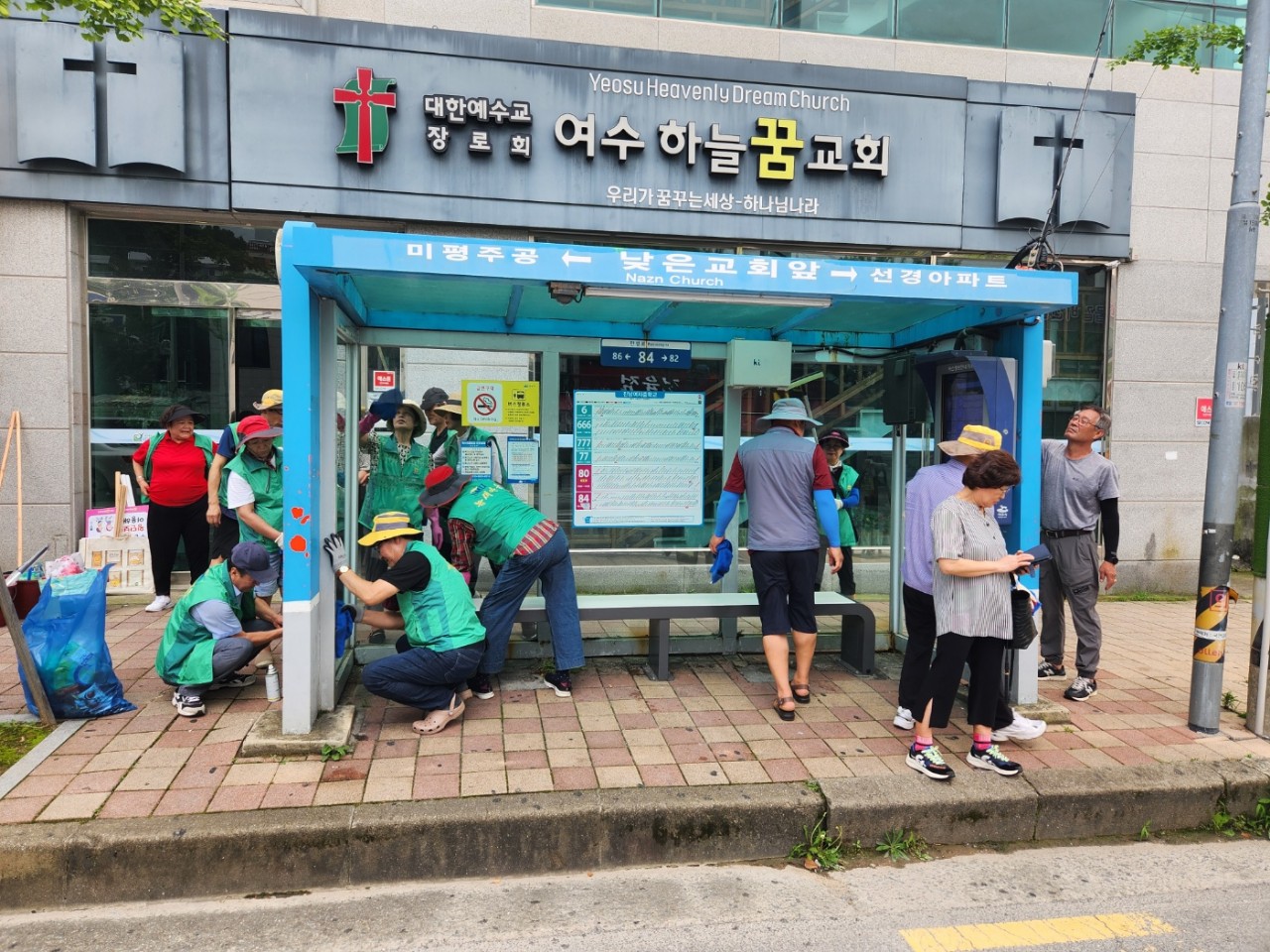 새마을 이미지