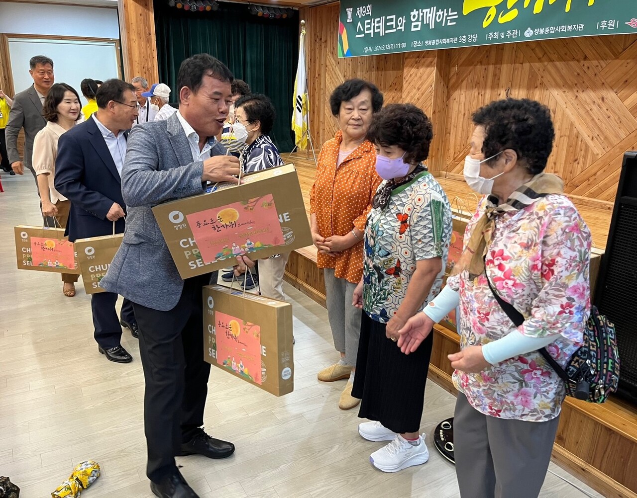 주택관리공단㈜ 이미지