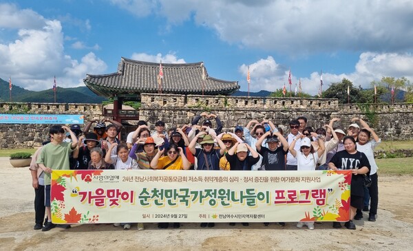 주식회사 여수와 이미지