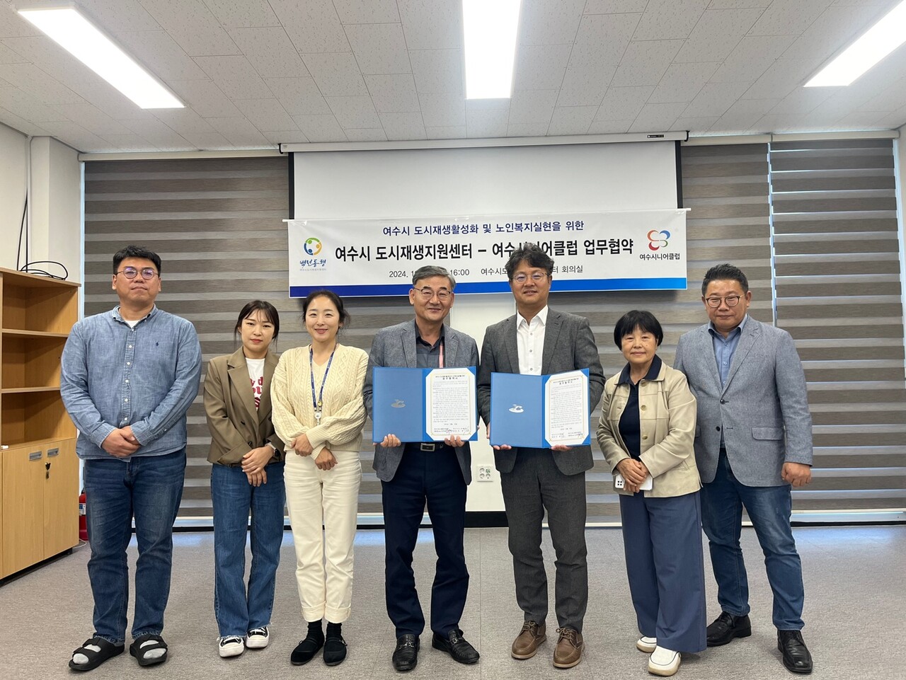 여수시니어클럽 이미지