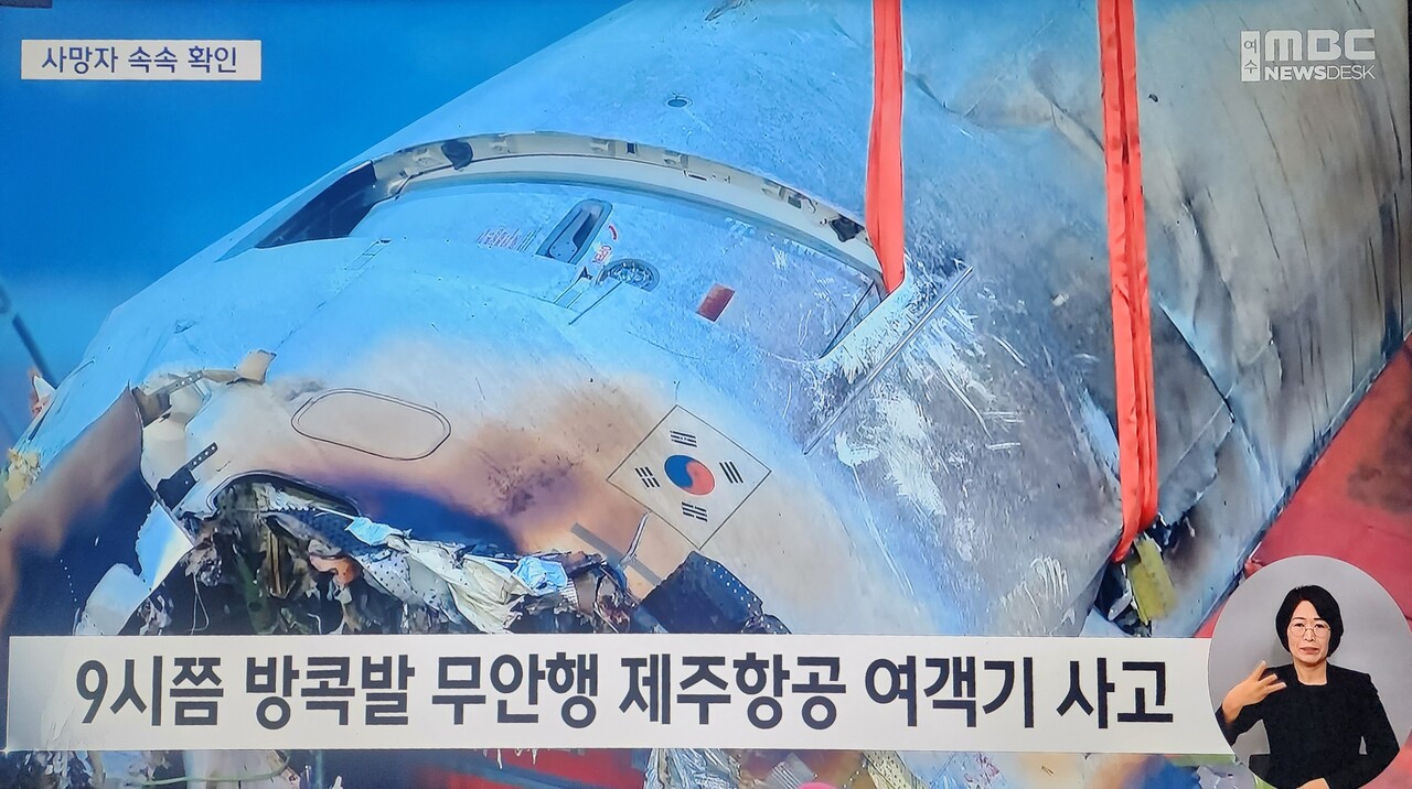 게시글에 포함된 세 장의 사진, 2023년 네팔 여객기 추락 사고와 무관 | 팩트체크, image size:1280x716