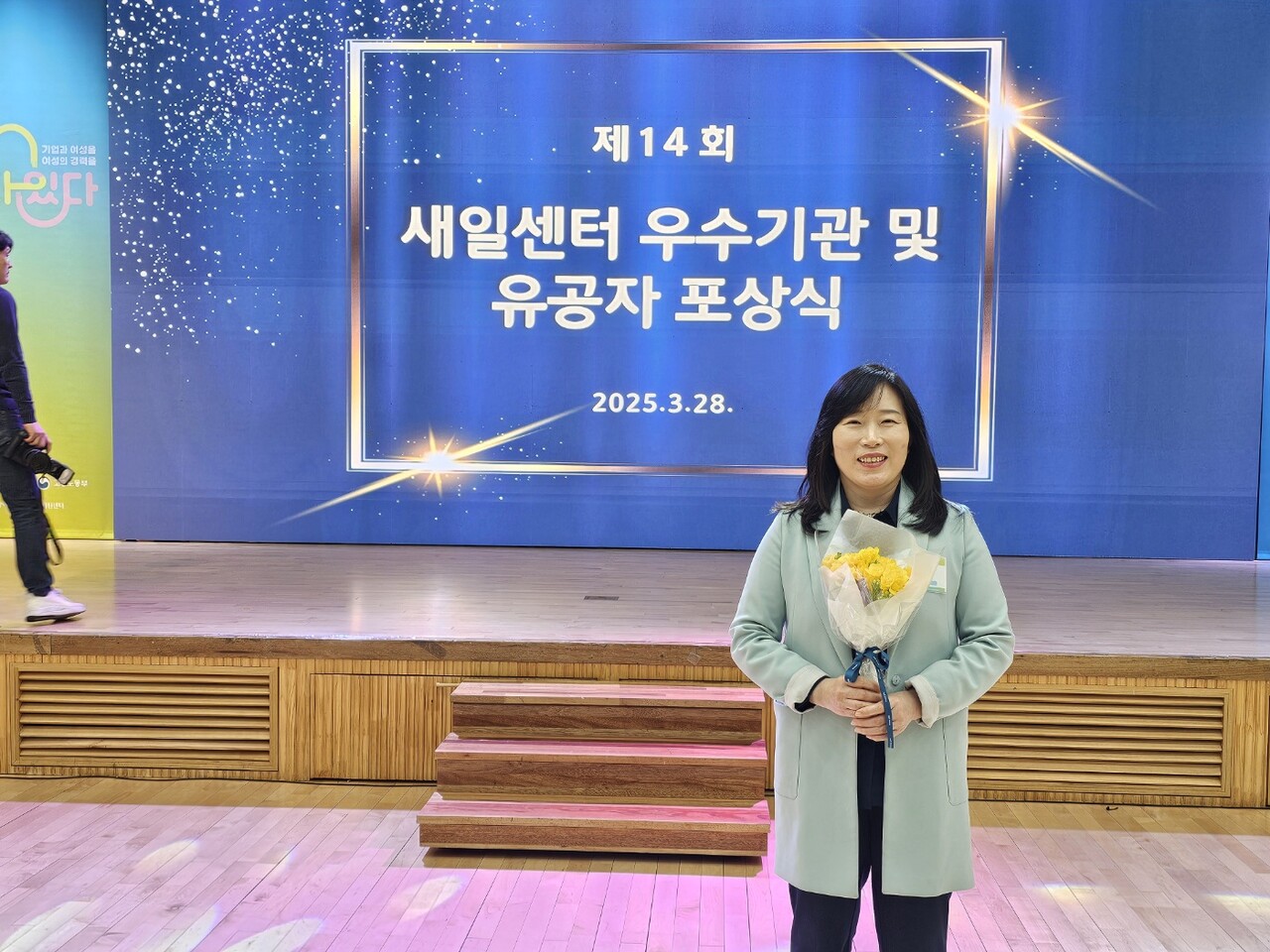 여수여성인력개발센터 이미지