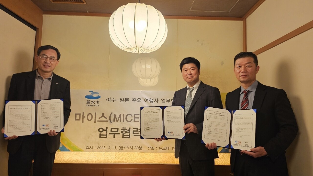 여수한국관광여행사 이미지