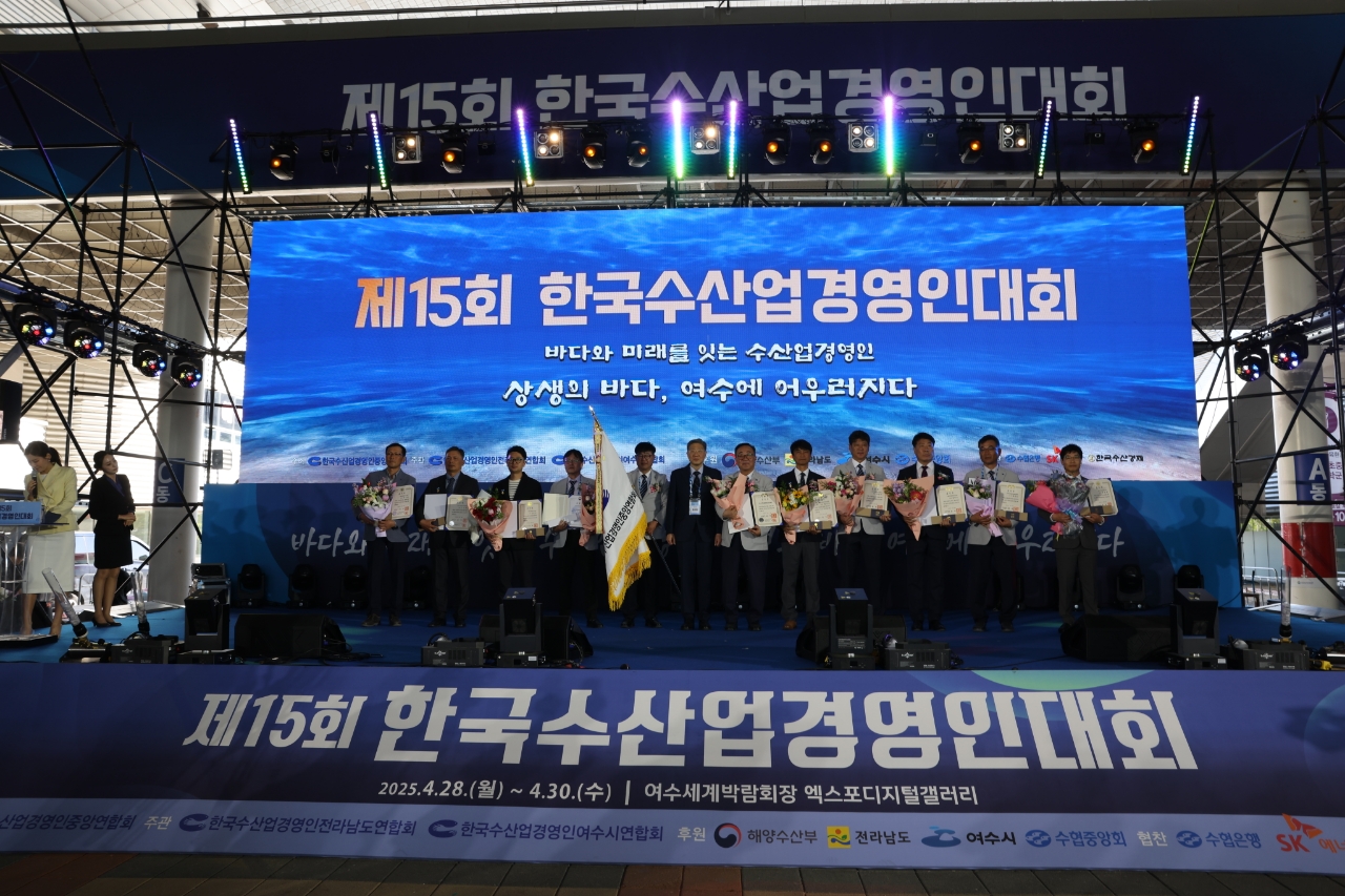 한국수산 이미지