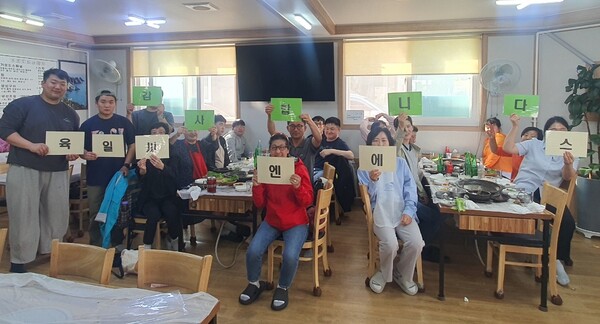 여수장애인재활자립장 이미지