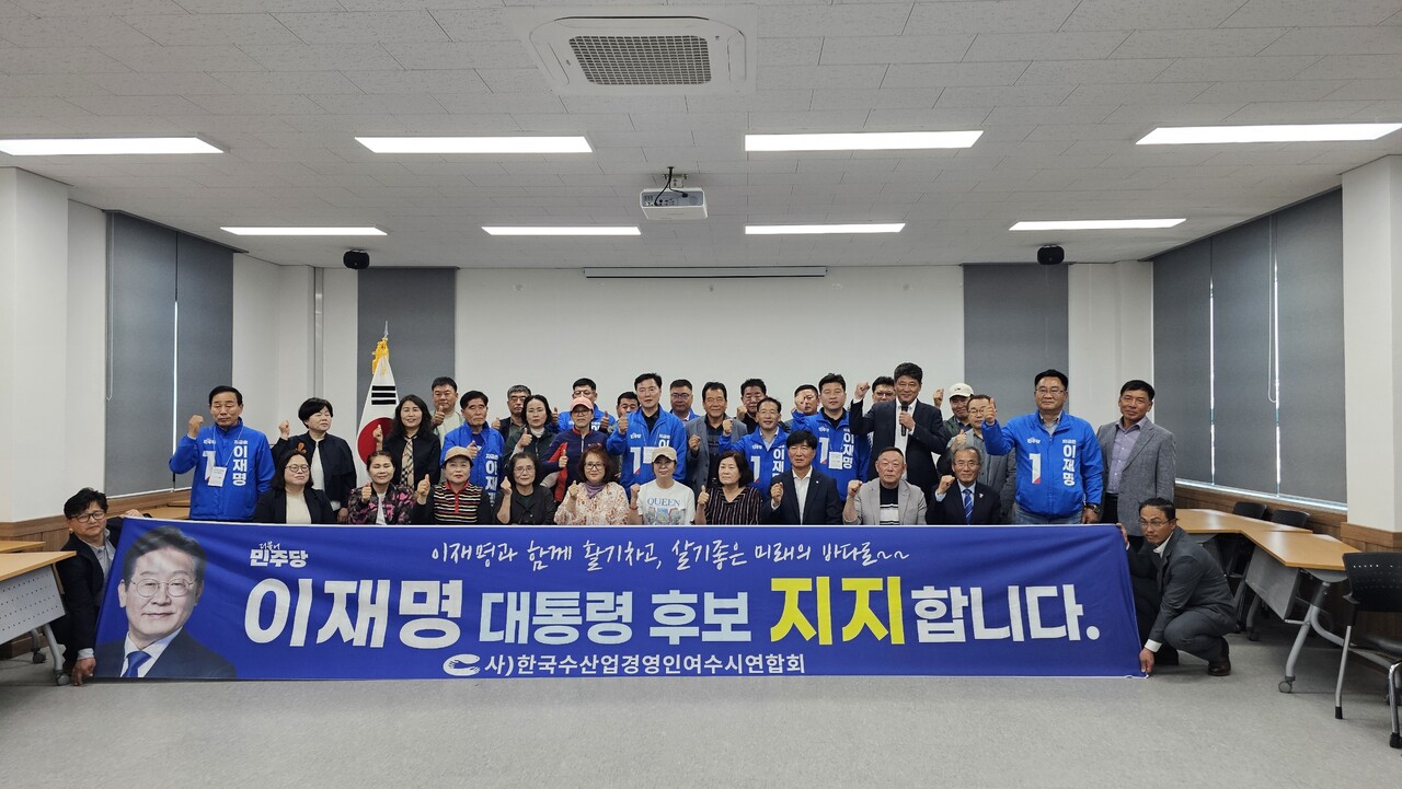 영인수산 이미지