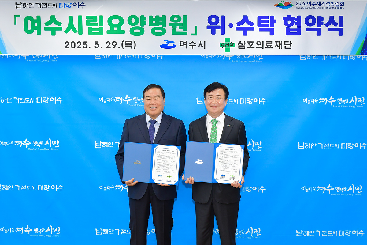 의료재단병원 이미지